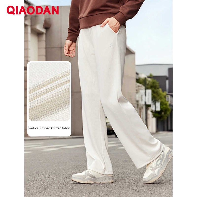 Outdoor Sport News - QIAODAN Damen-Hose mit weitem Bein, 2025,