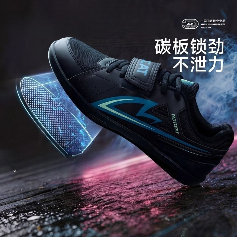 Outdoor Sport Brand Shoes - Original Marken-Profi-Schleuderwurf-Sportschuh, Komfortabler Atmungsaktiver Outdoor-Wurf-Sportschuh, Schleuderwurf-Fitness-Schuh