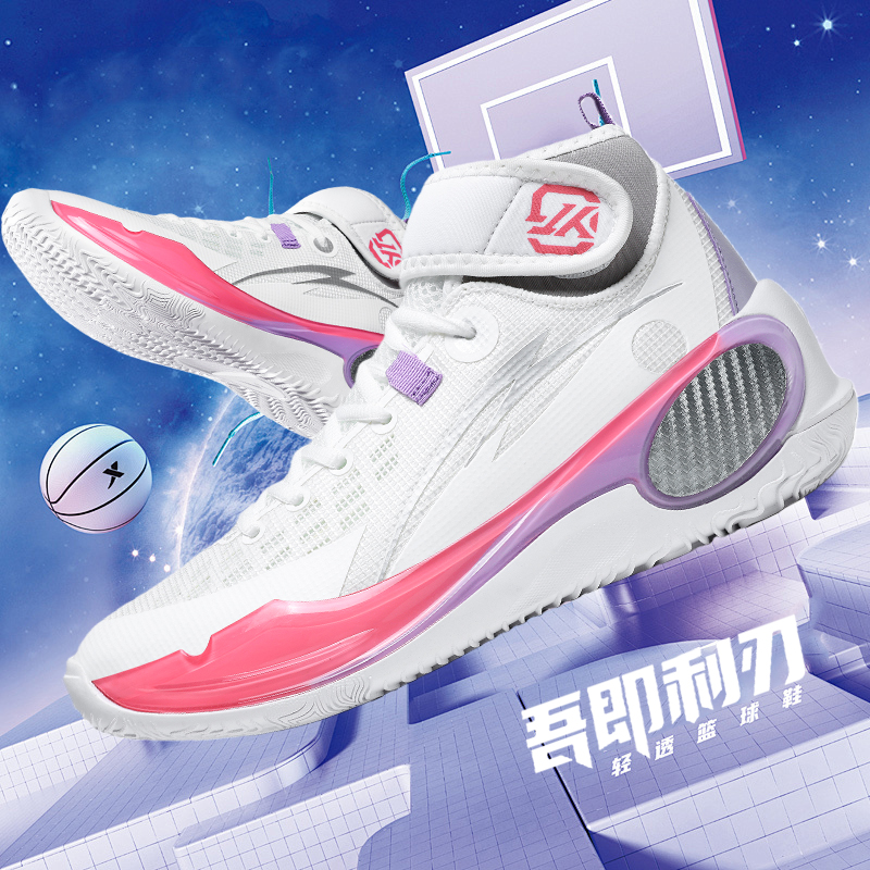 Neue coole Basketballschuhe fü – Outdoor Sport News Bewertung und Preis