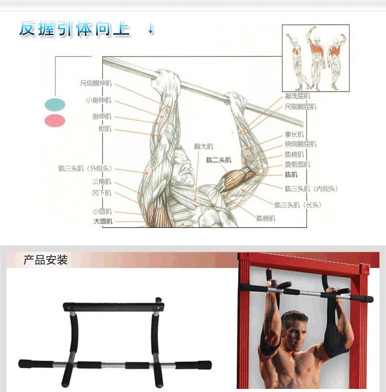 Verdickter Stahl-Zugstange für – Chin Bar Doorway Bewertung und Preis