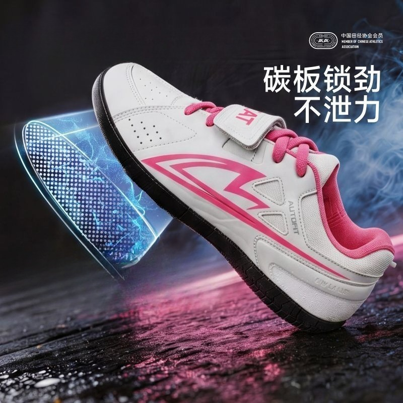 Original Marken-Profi-Schleude – Outdoor Sport Brand Shoes Bewertung und Preis